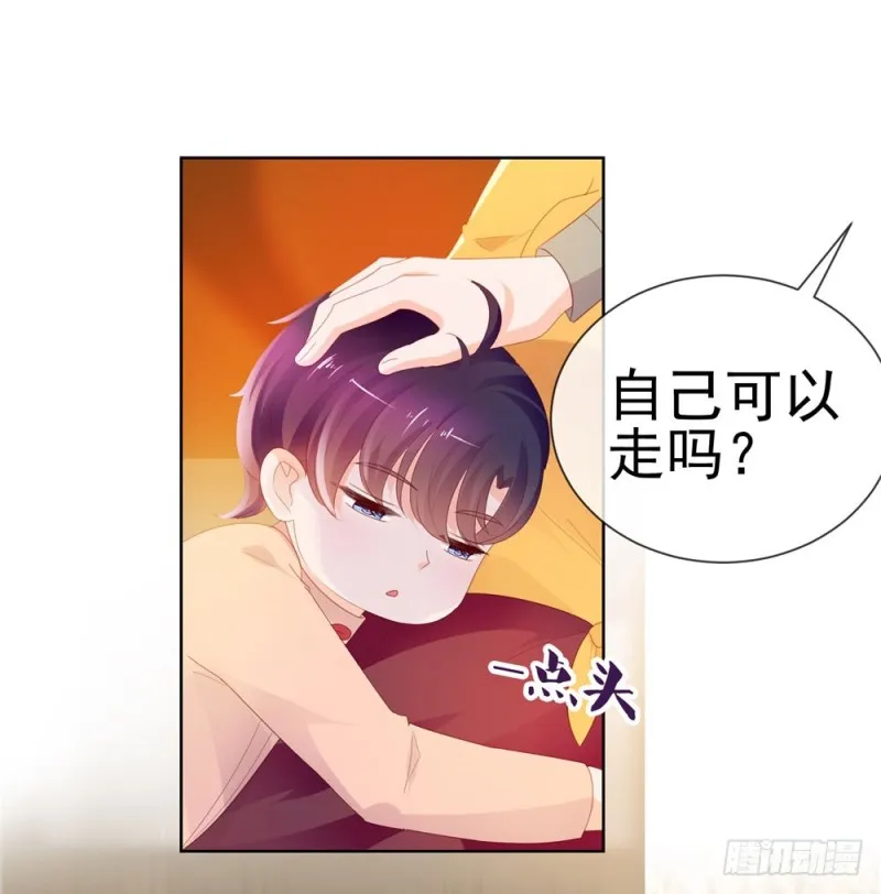 第42话 儿子，男女授受不亲 第18页
