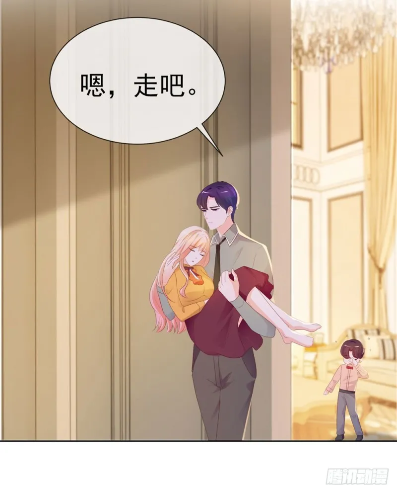 第42话 儿子，男女授受不亲 第19页