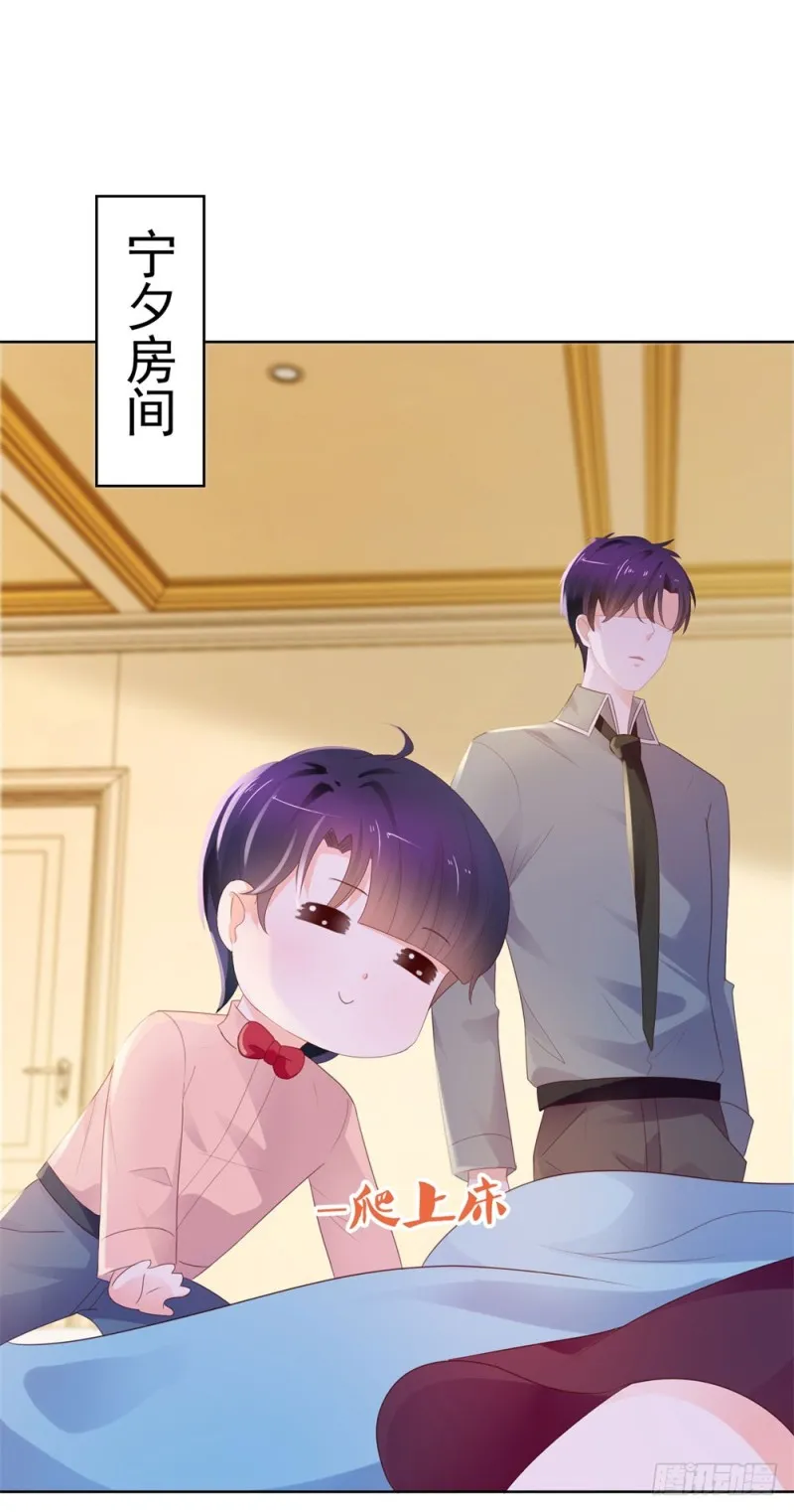 第42话 儿子，男女授受不亲 第22页