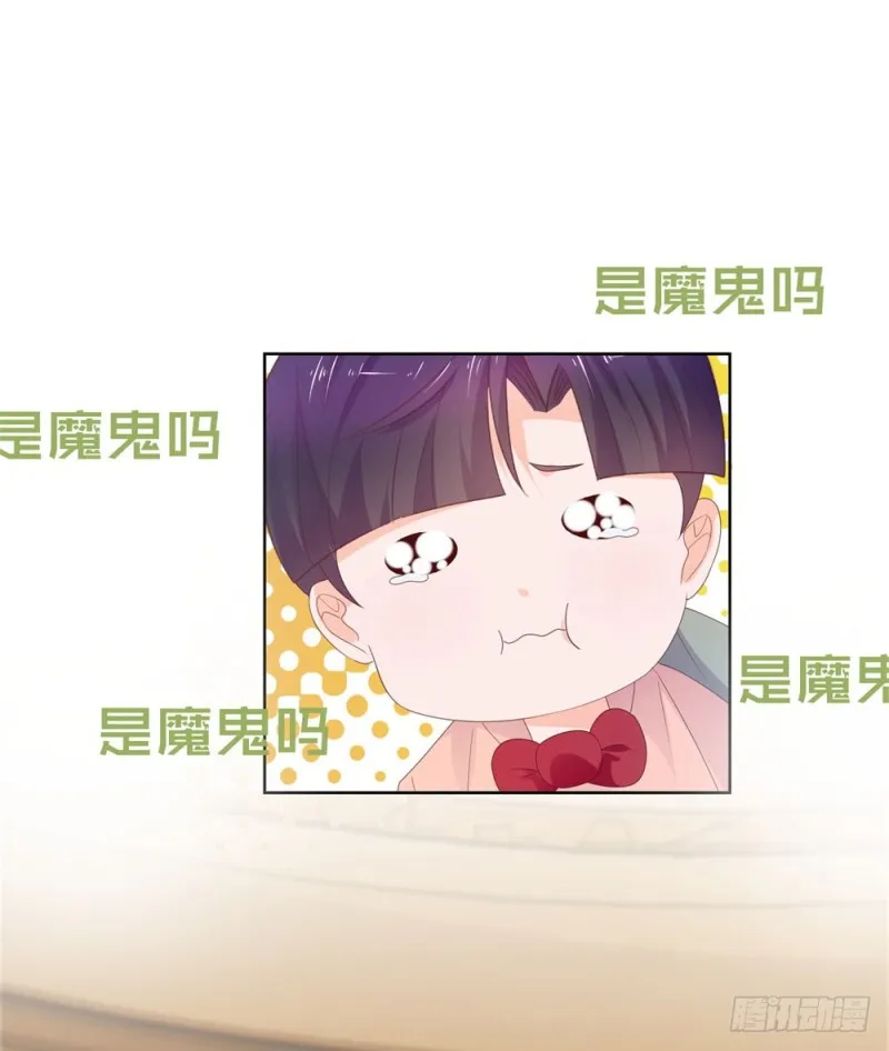 第42话 儿子，男女授受不亲 第28页