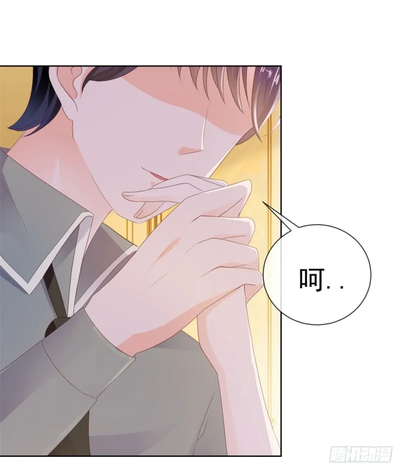 第42话 儿子，男女授受不亲 第39页