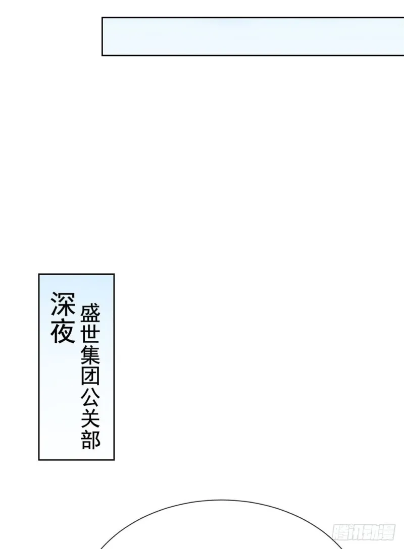 第42话 儿子，男女授受不亲 第41页