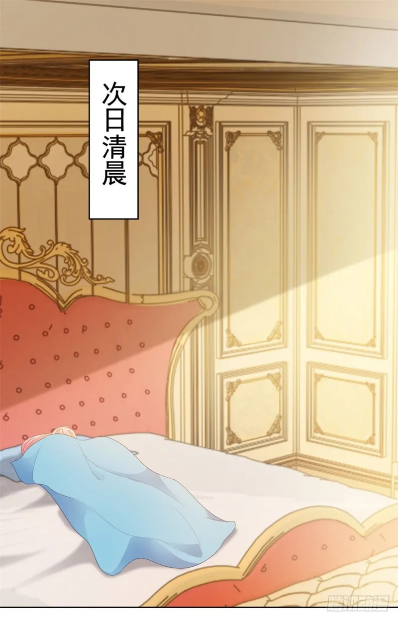 第43话 宁夕，你的狗眼瞎了吗 第2页