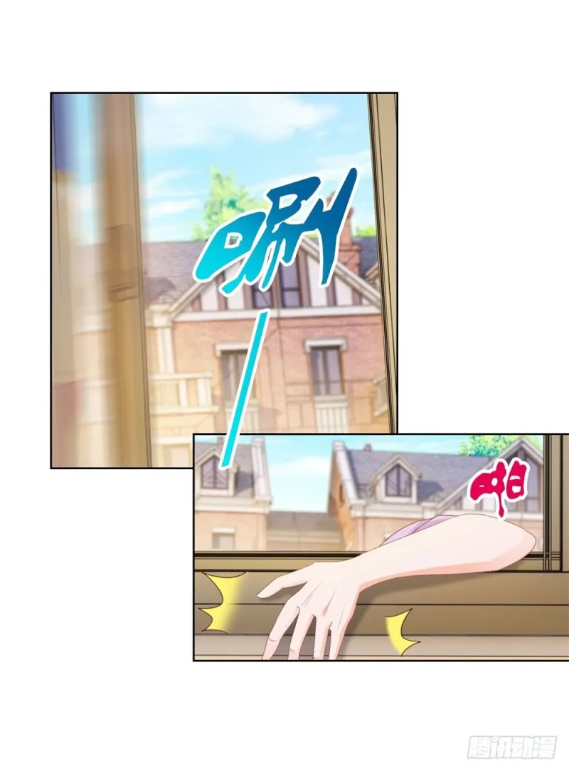 第43话 宁夕，你的狗眼瞎了吗 第4页
