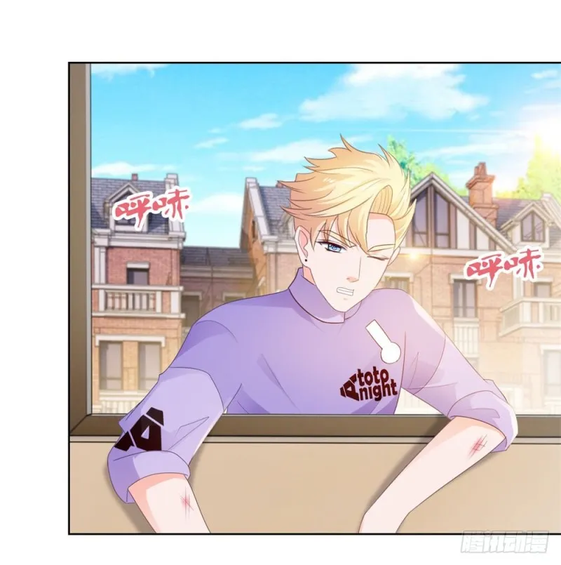 第43话 宁夕，你的狗眼瞎了吗 第5页