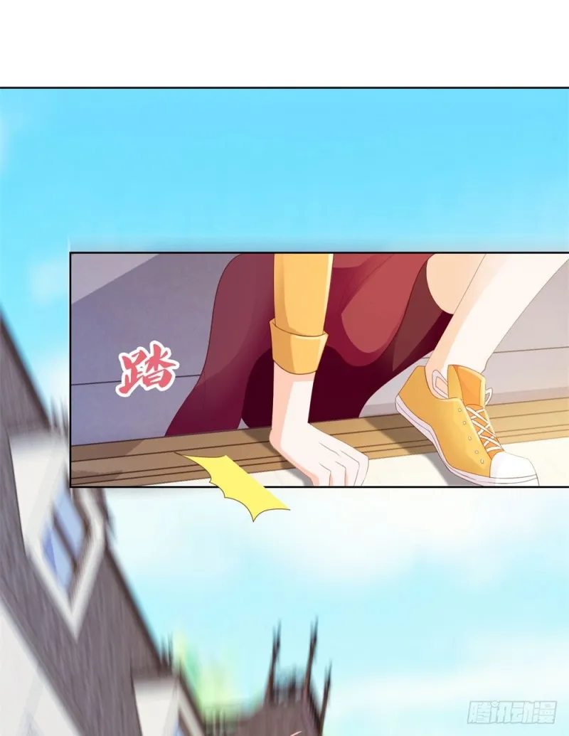 第43话 宁夕，你的狗眼瞎了吗 第11页