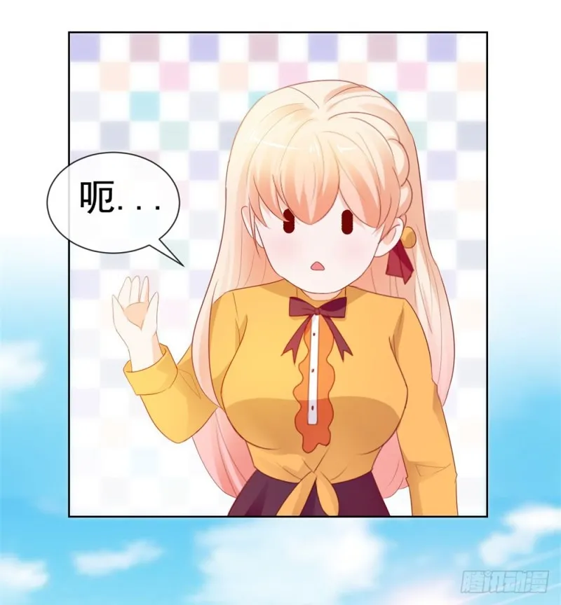 第43话 宁夕，你的狗眼瞎了吗 第33页