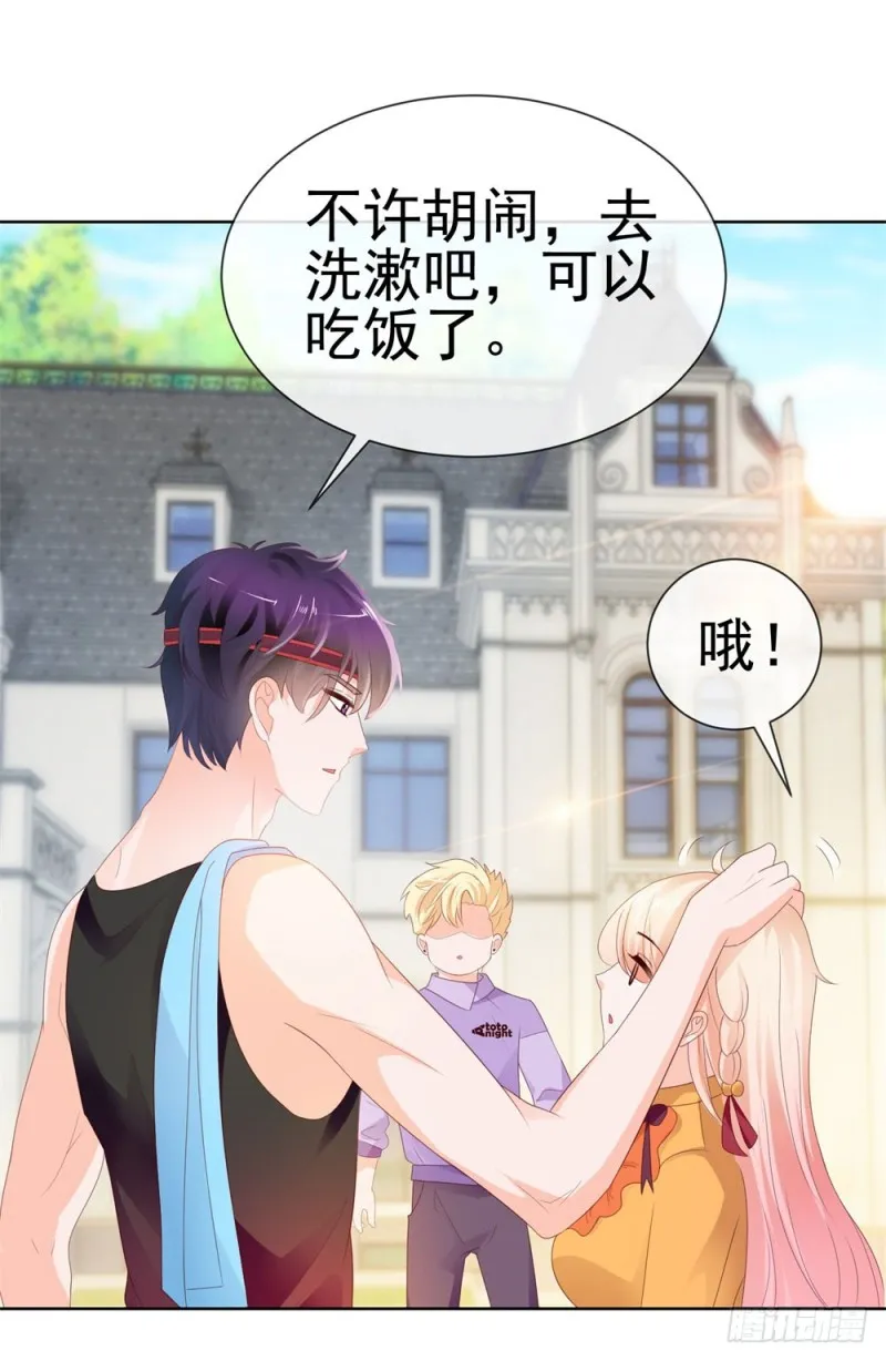 第43话 宁夕，你的狗眼瞎了吗 第37页
