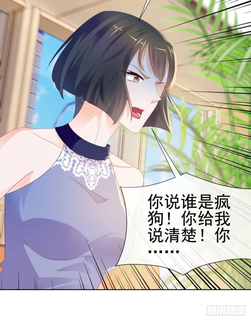 第44话 贾青青，你退出娱乐圈吧 第42页