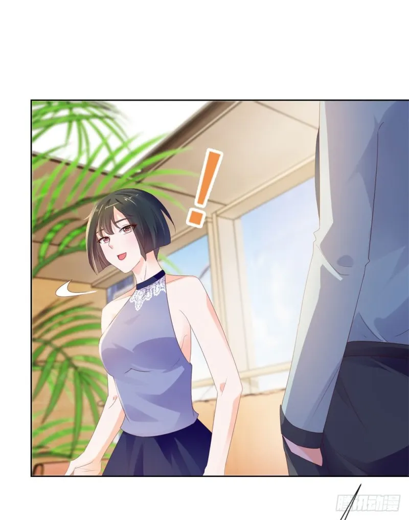 第44话 贾青青，你退出娱乐圈吧 第44页