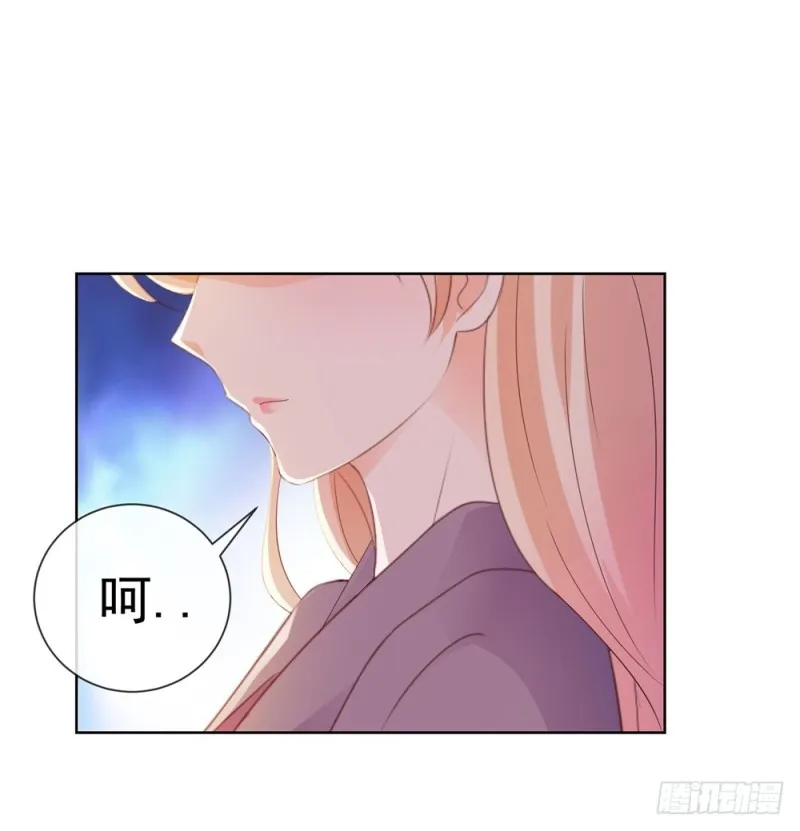 第45话 宁大小姐，我们要不要试 第16页
