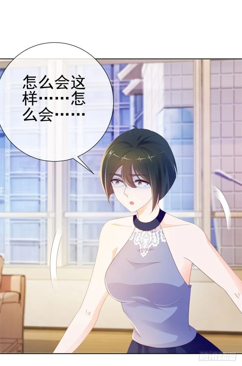 第45话 宁大小姐，我们要不要试 第17页