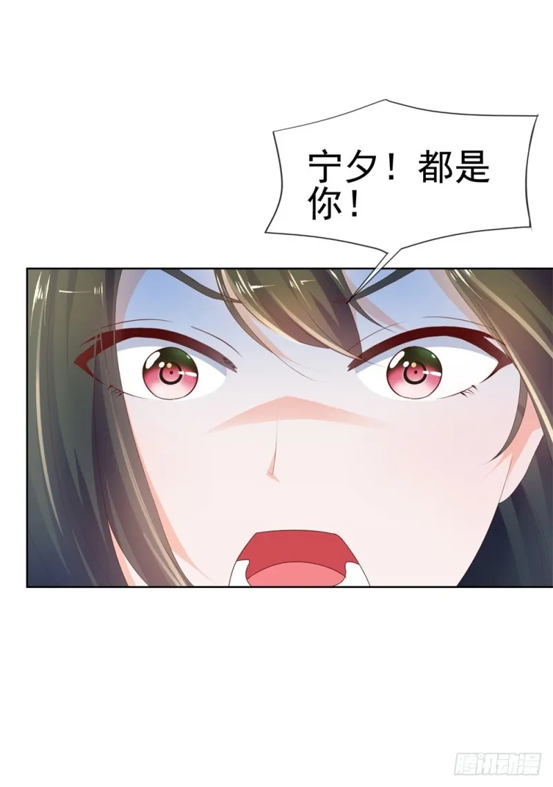 第45话 宁大小姐，我们要不要试 第18页