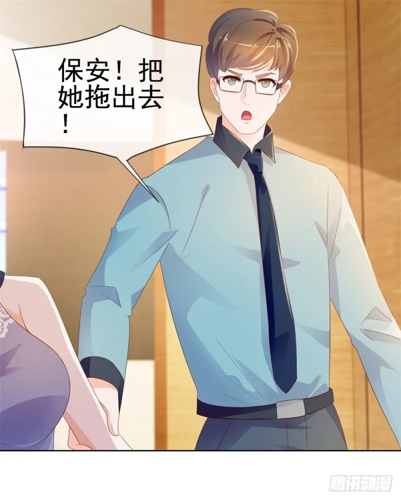 第45话 宁大小姐，我们要不要试 第21页