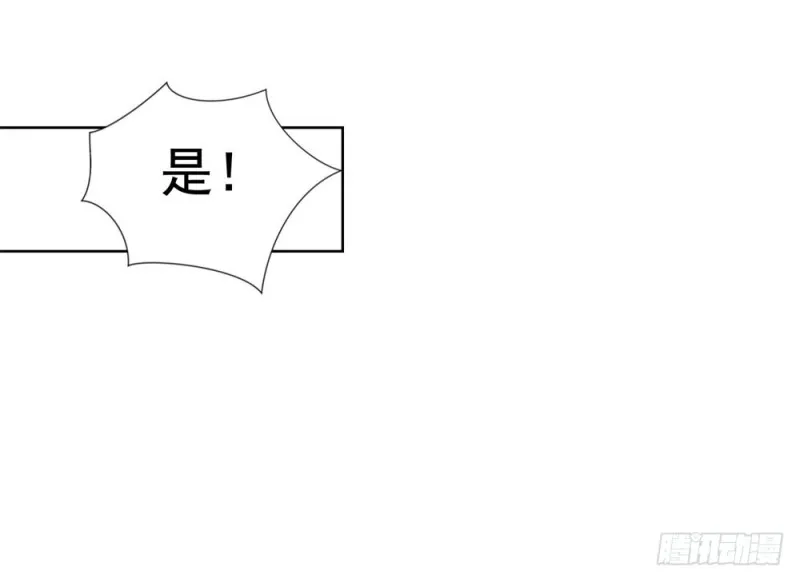 第45话 宁大小姐，我们要不要试 第22页