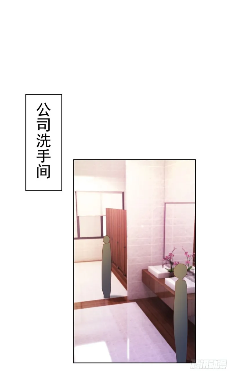 第45话 宁大小姐，我们要不要试 第27页