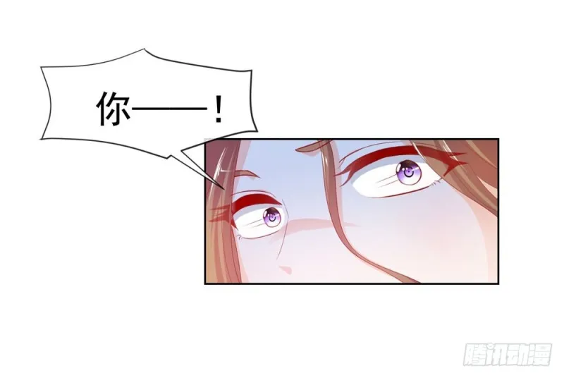 第46话 购物遇极品 第7页