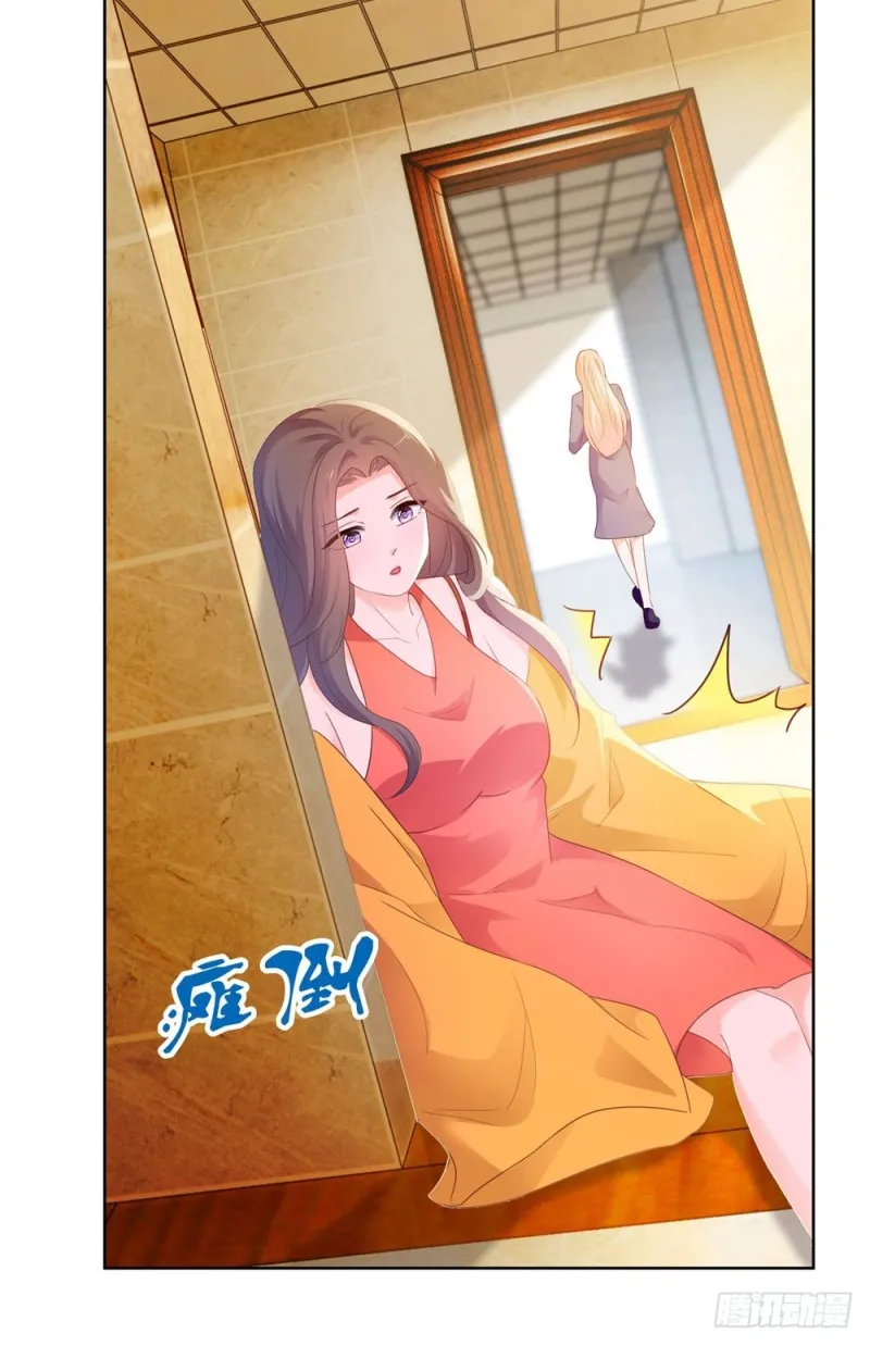 第46话 购物遇极品 第12页