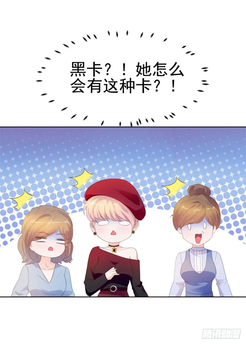 第47话 别穿衣服！ 第2页