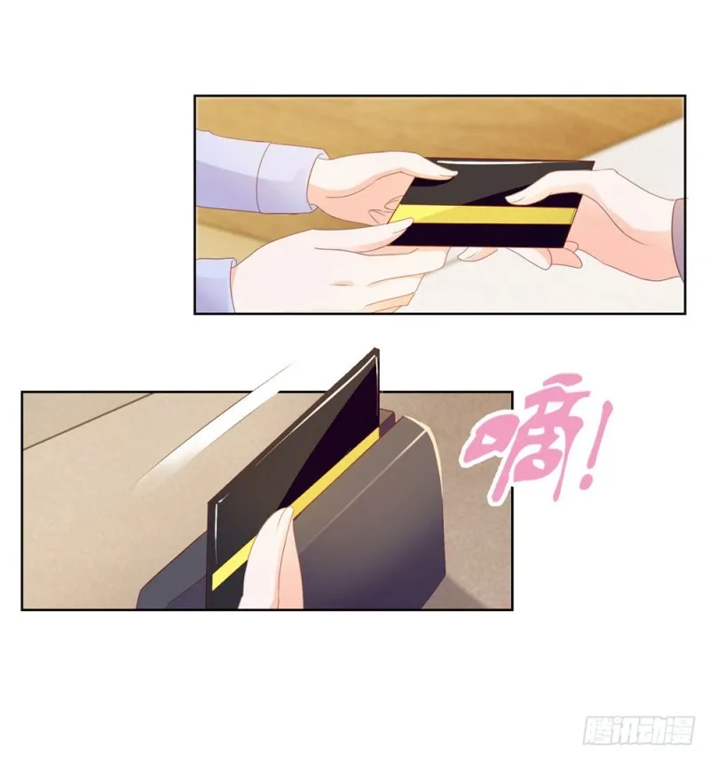第47话 别穿衣服！ 第6页