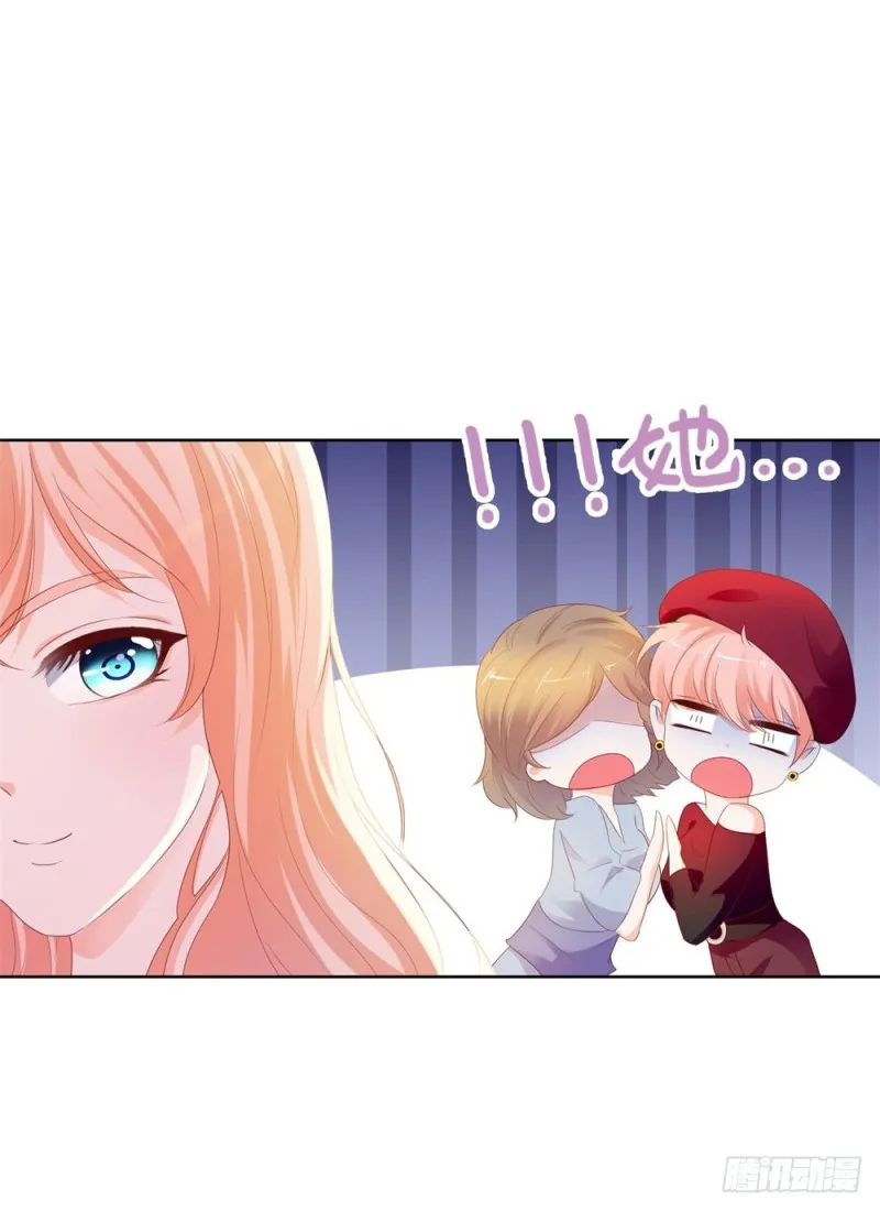 第47话 别穿衣服！ 第8页