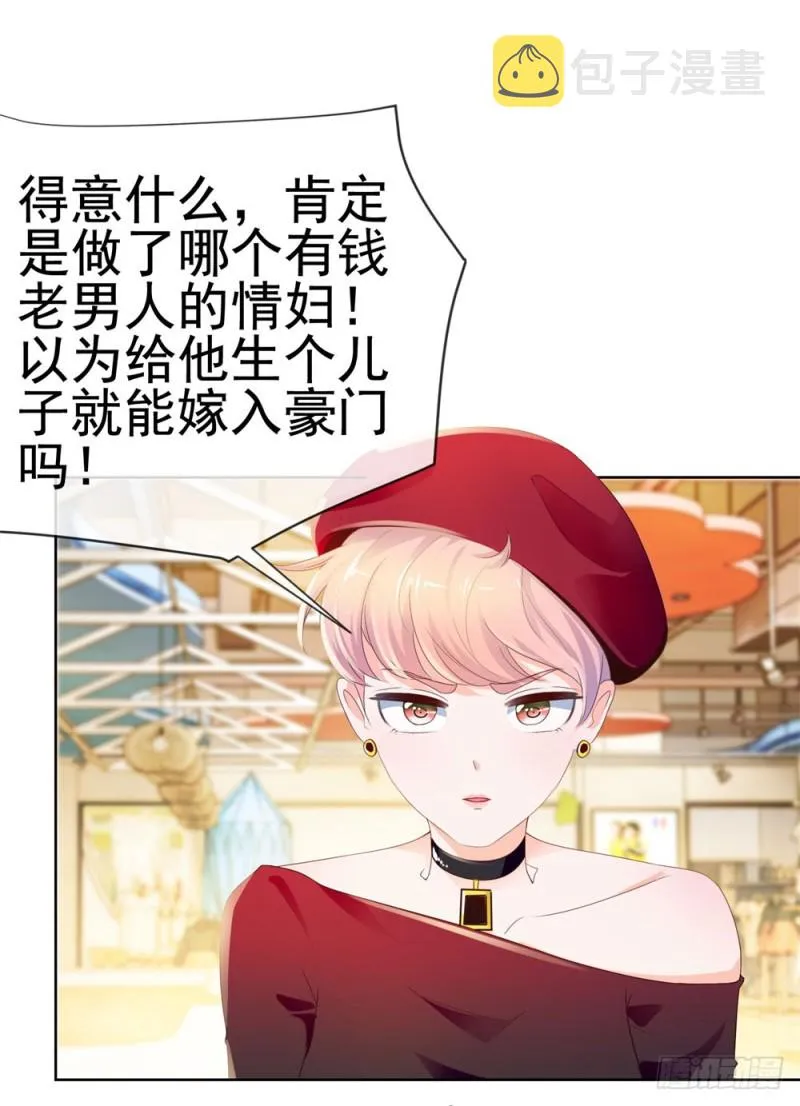 第47话 别穿衣服！ 第10页