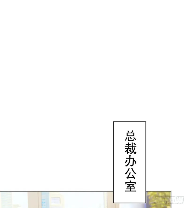 第47话 别穿衣服！ 第12页
