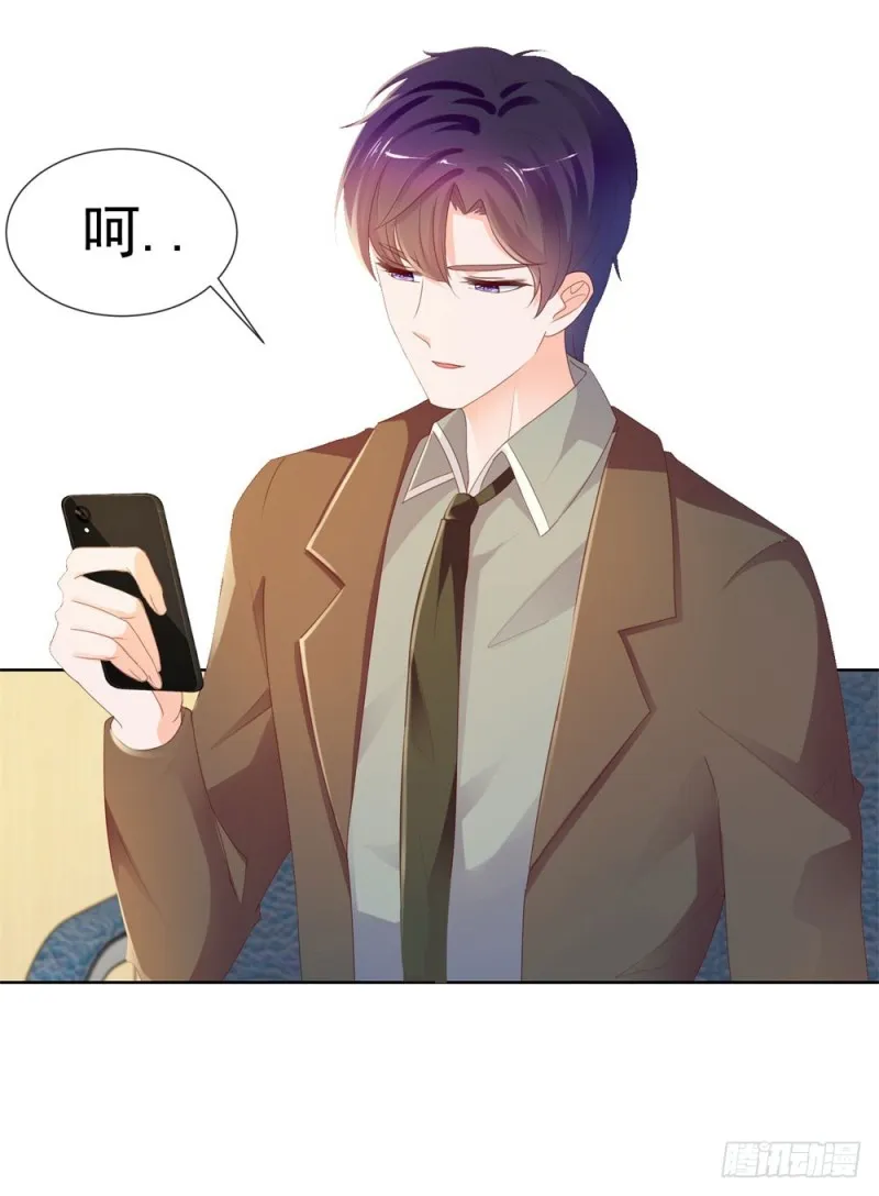 第47话 别穿衣服！ 第15页