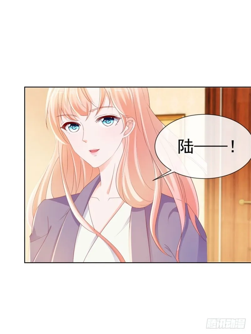 第47话 别穿衣服！ 第22页