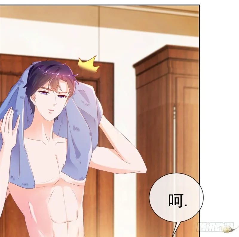 第47话 别穿衣服！ 第23页