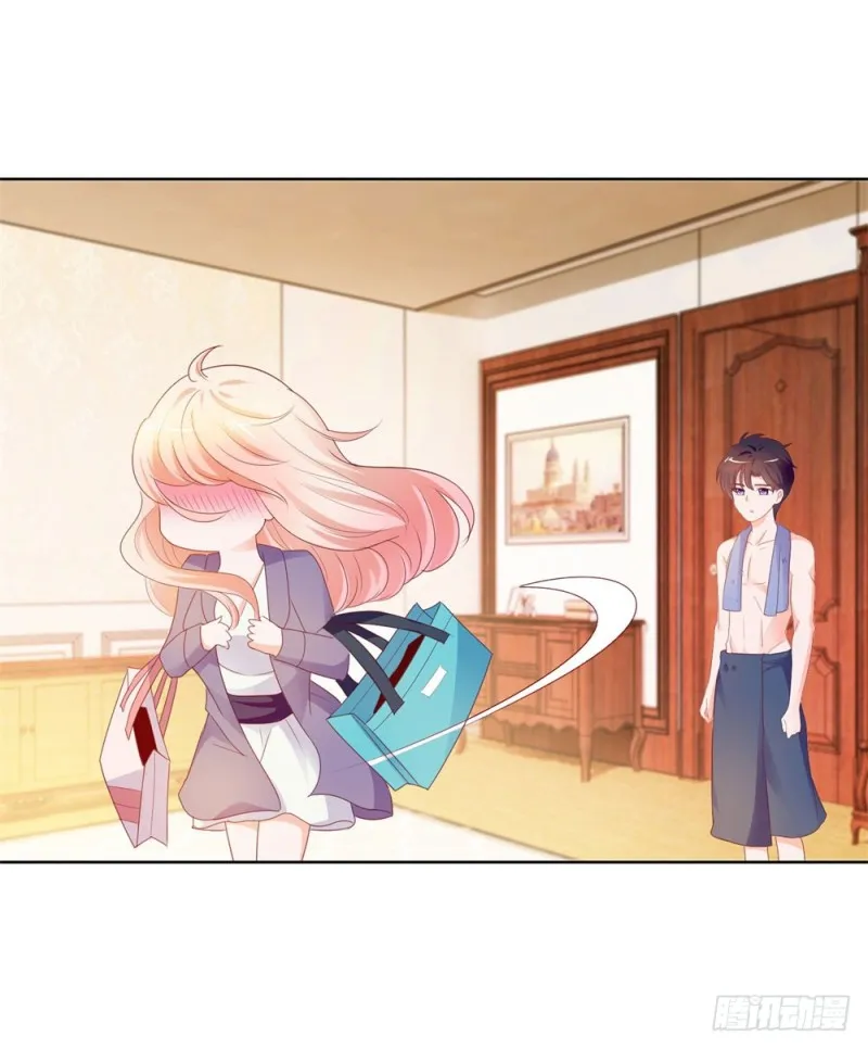 第47话 别穿衣服！ 第26页