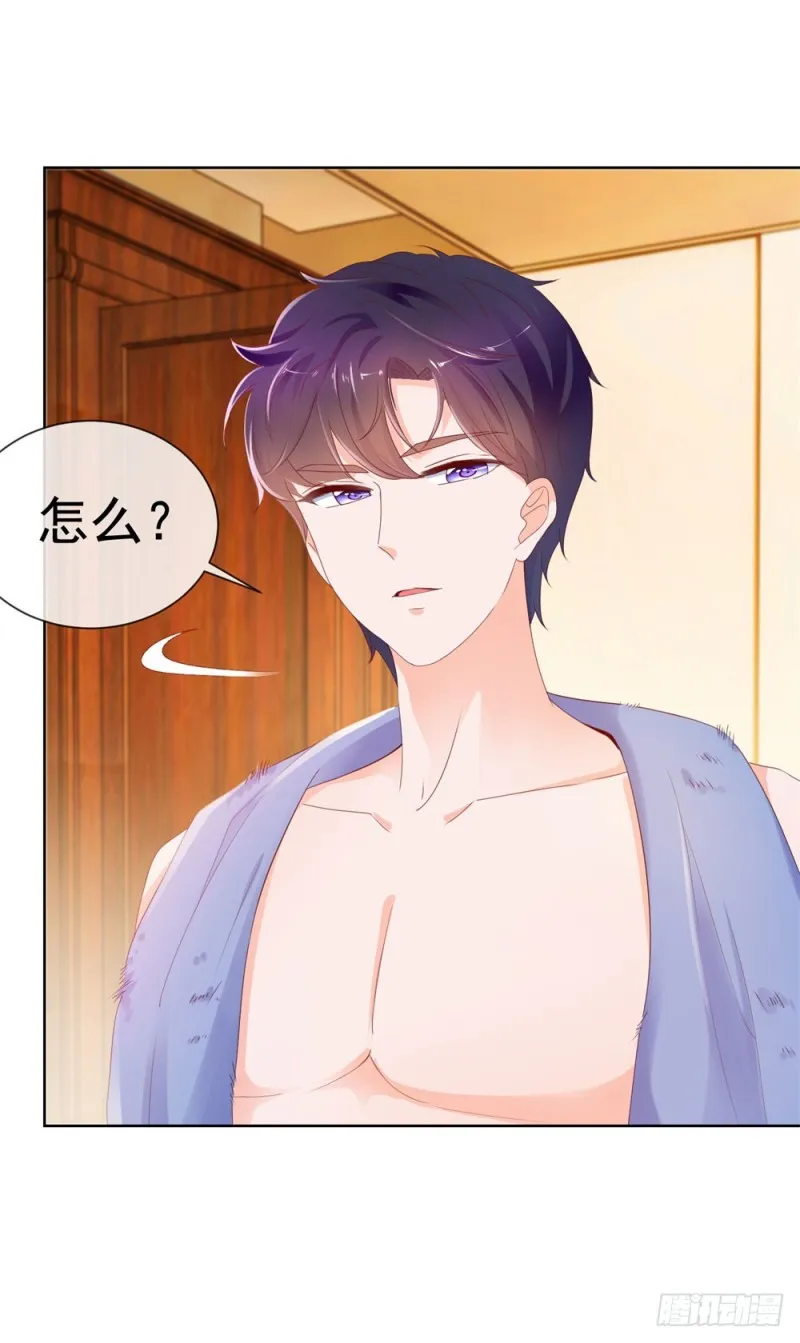 第47话 别穿衣服！ 第31页