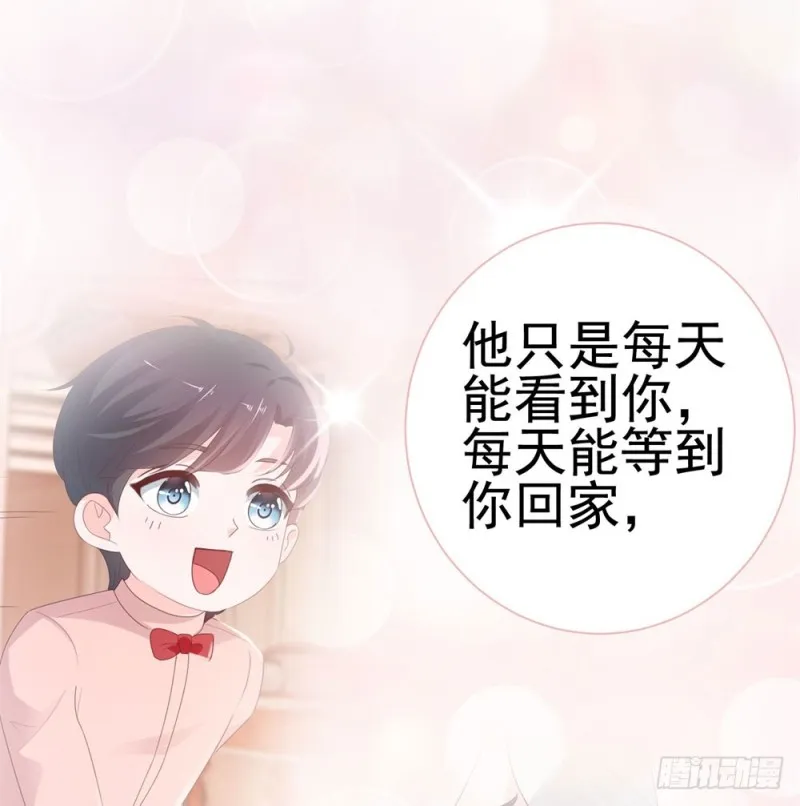 第48话 宁夕，留下来好不好 第20页