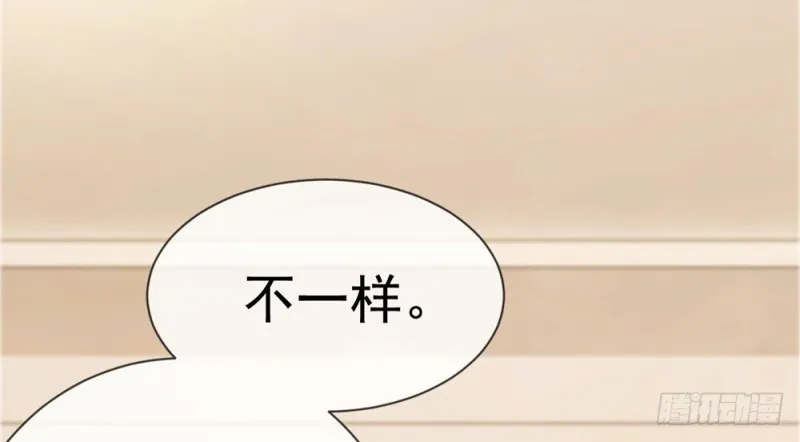 第48话 宁夕，留下来好不好 第24页