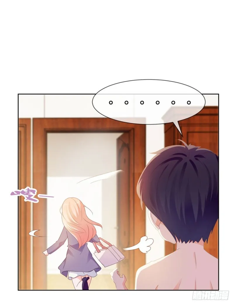 第48话 宁夕，留下来好不好 第33页