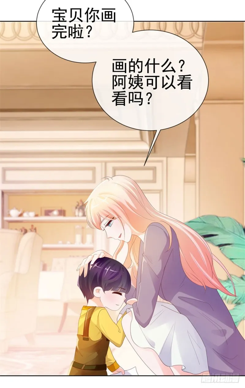第48话 宁夕，留下来好不好 第38页