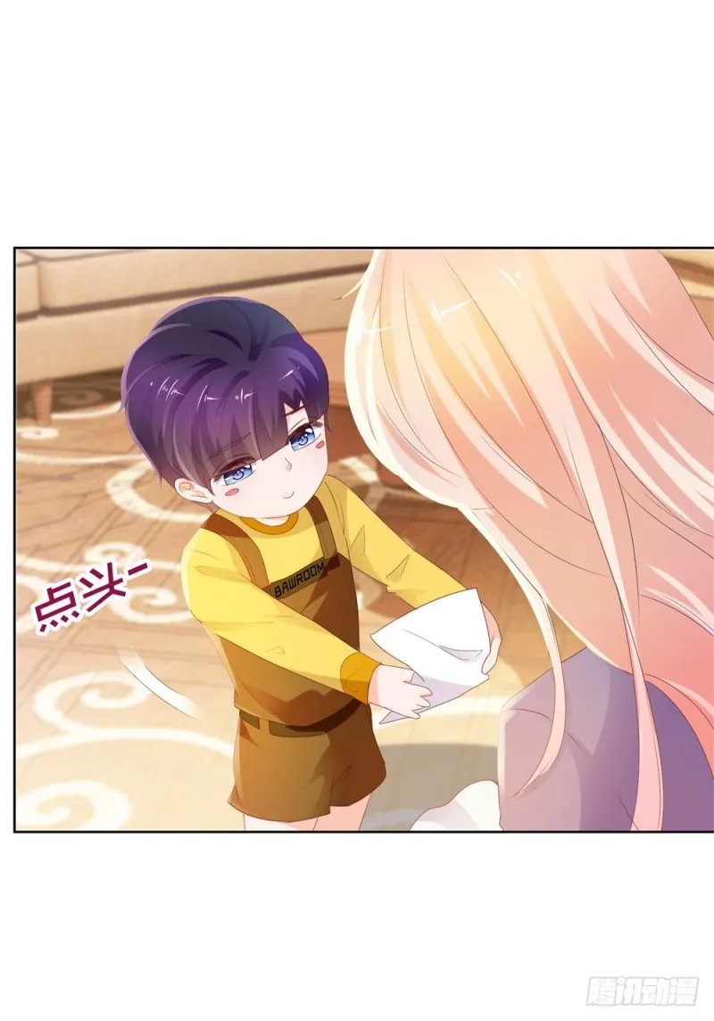 第48话 宁夕，留下来好不好 第39页