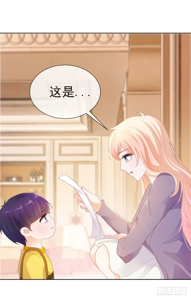 第48话 宁夕，留下来好不好 第40页