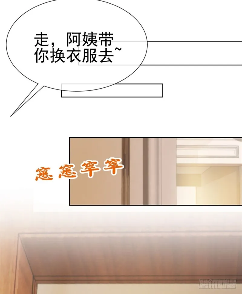 第49话！ 一起来拍照吧 第4页