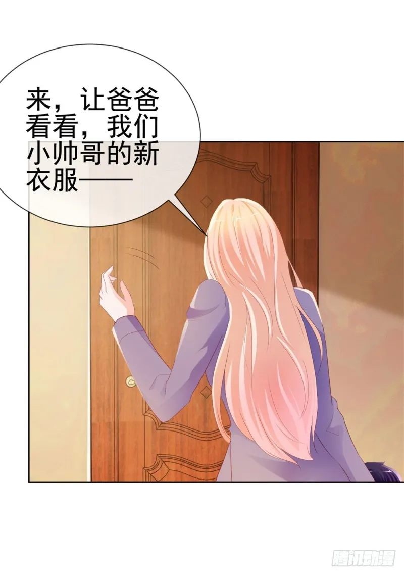 第49话！ 一起来拍照吧 第6页