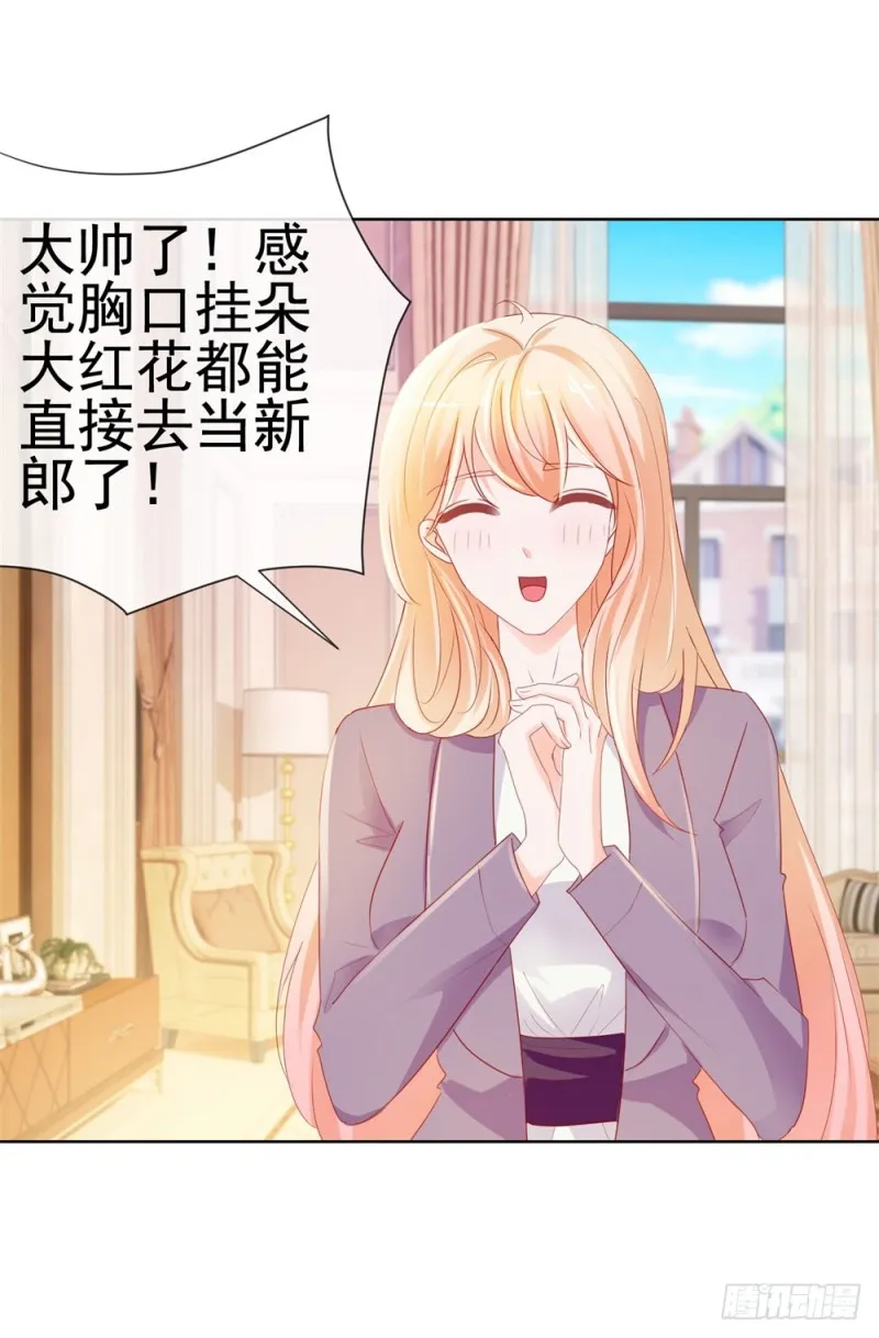 第49话！ 一起来拍照吧 第10页