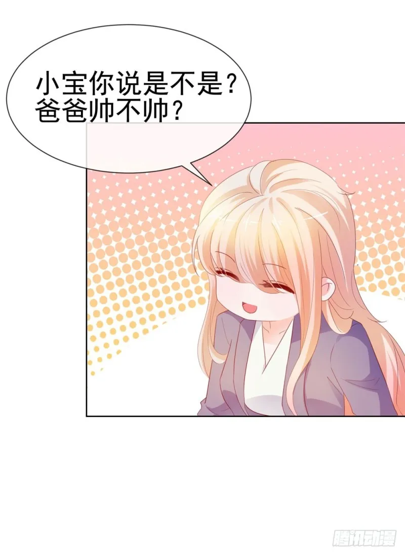 第49话！ 一起来拍照吧 第12页