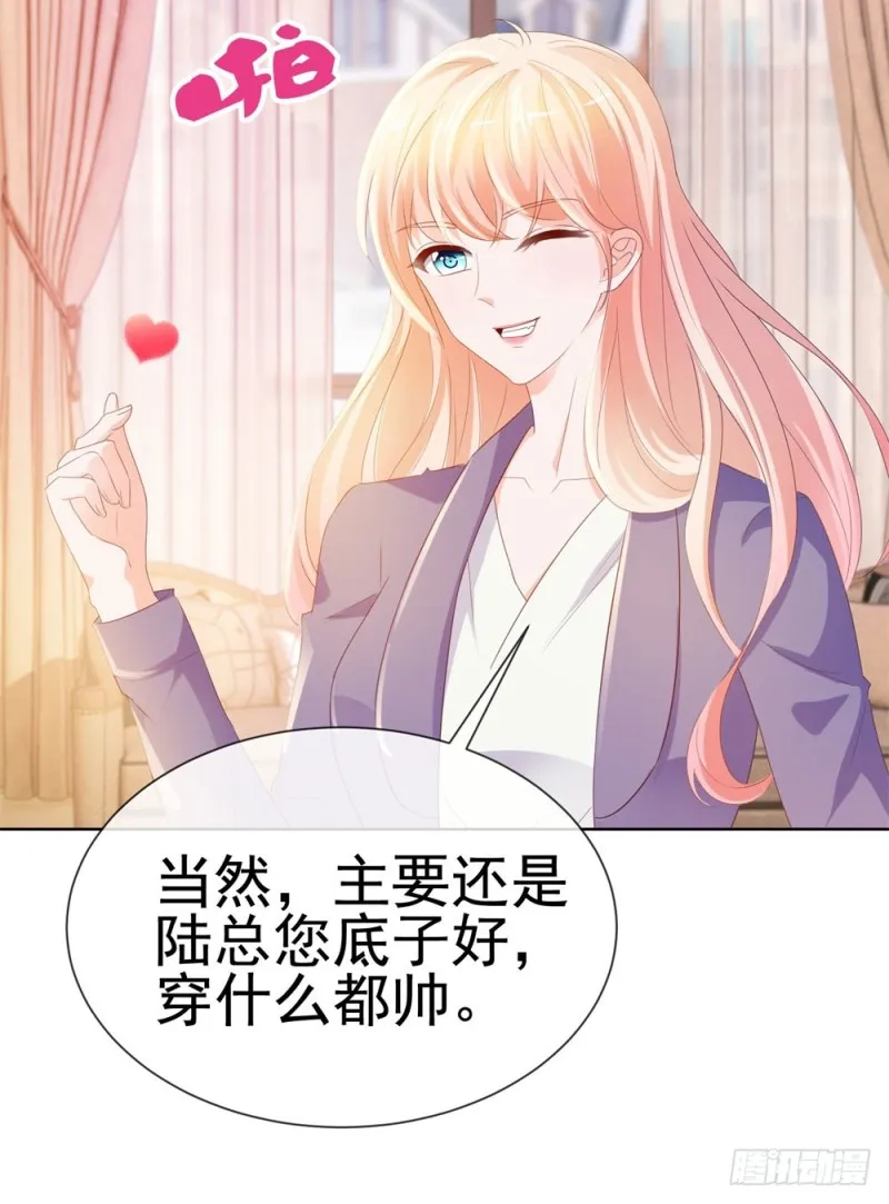 第49话！ 一起来拍照吧 第15页