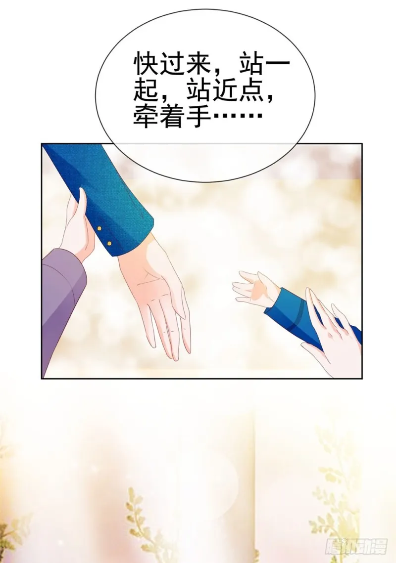 第49话！ 一起来拍照吧 第19页