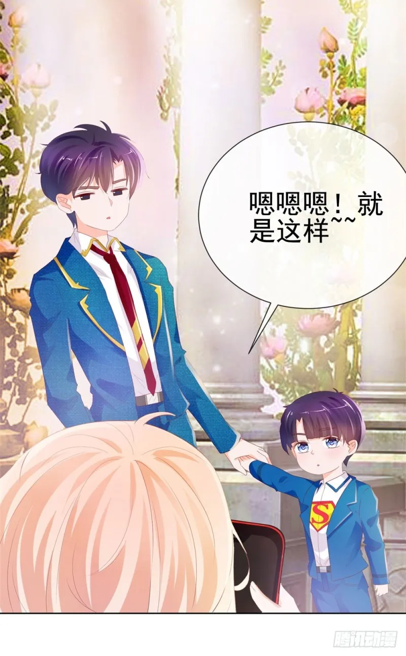 第49话！ 一起来拍照吧 第20页
