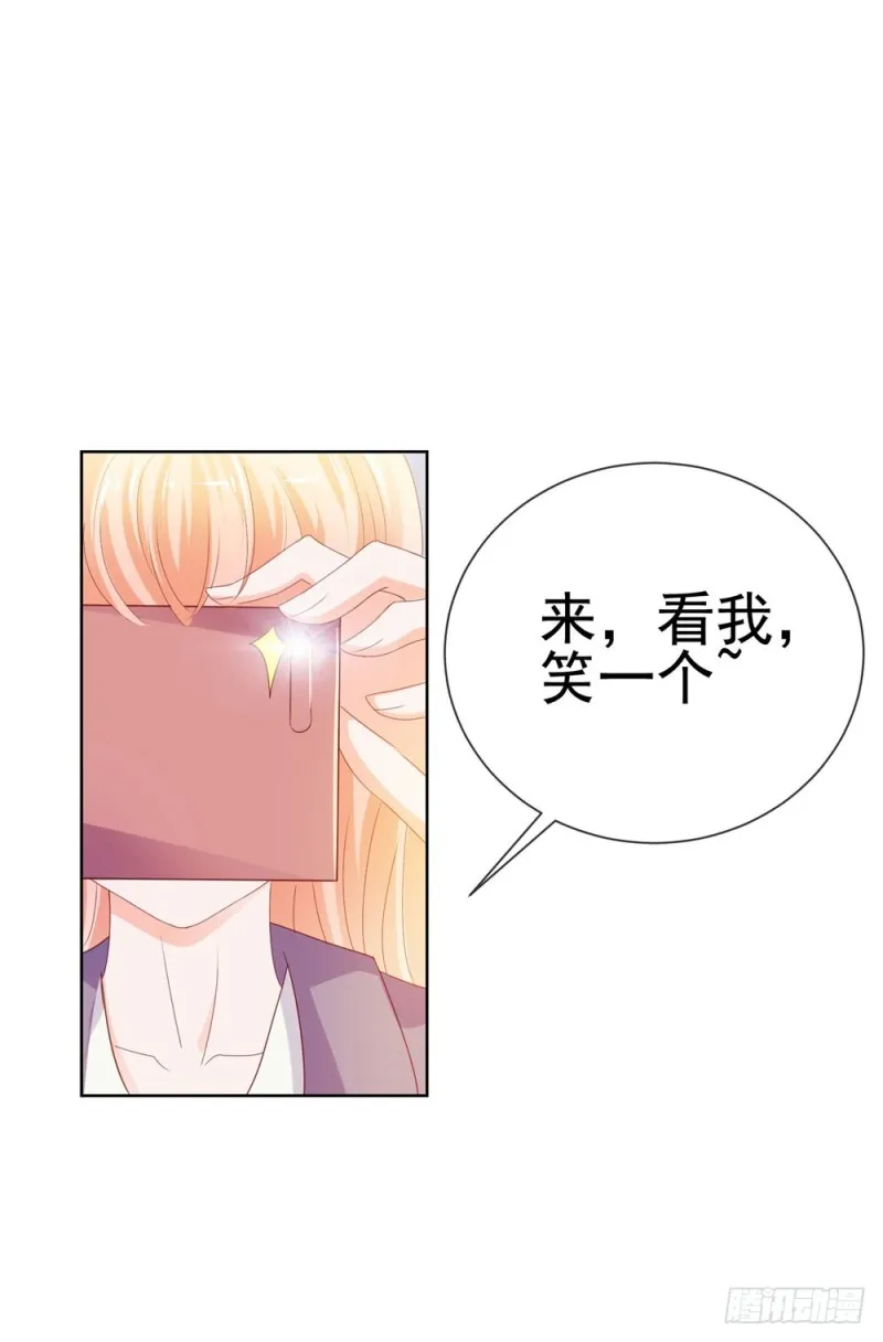 第49话！ 一起来拍照吧 第21页
