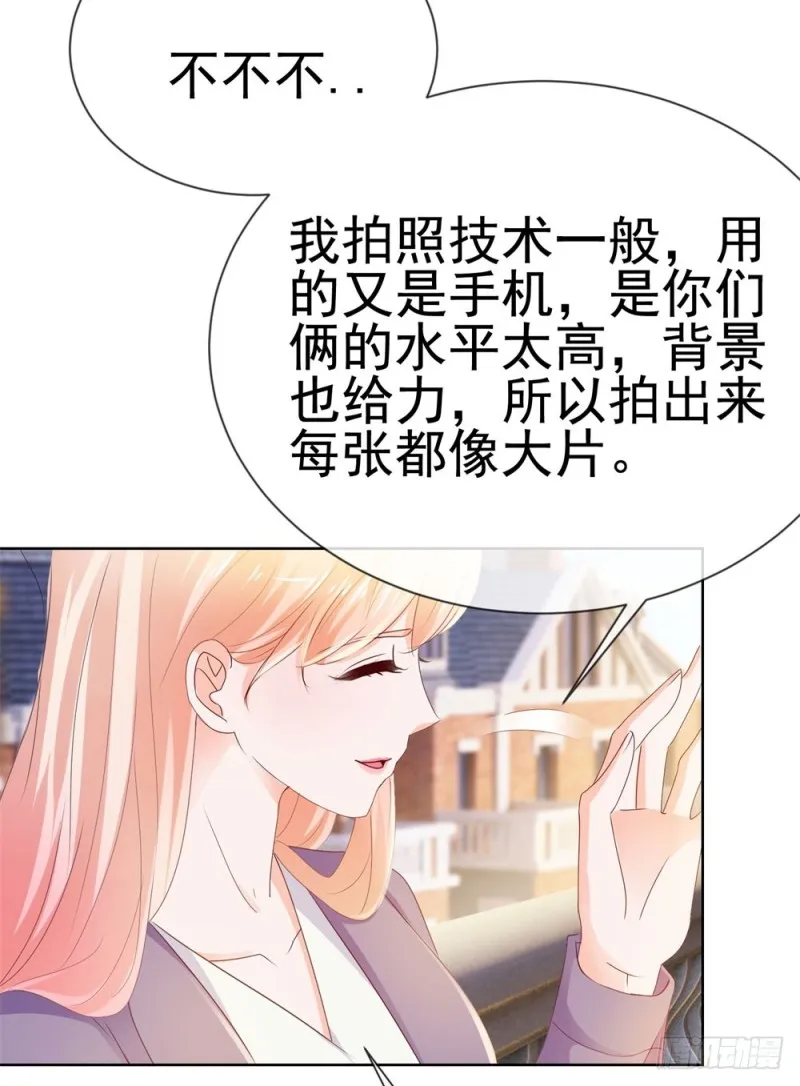 第49话！ 一起来拍照吧 第27页