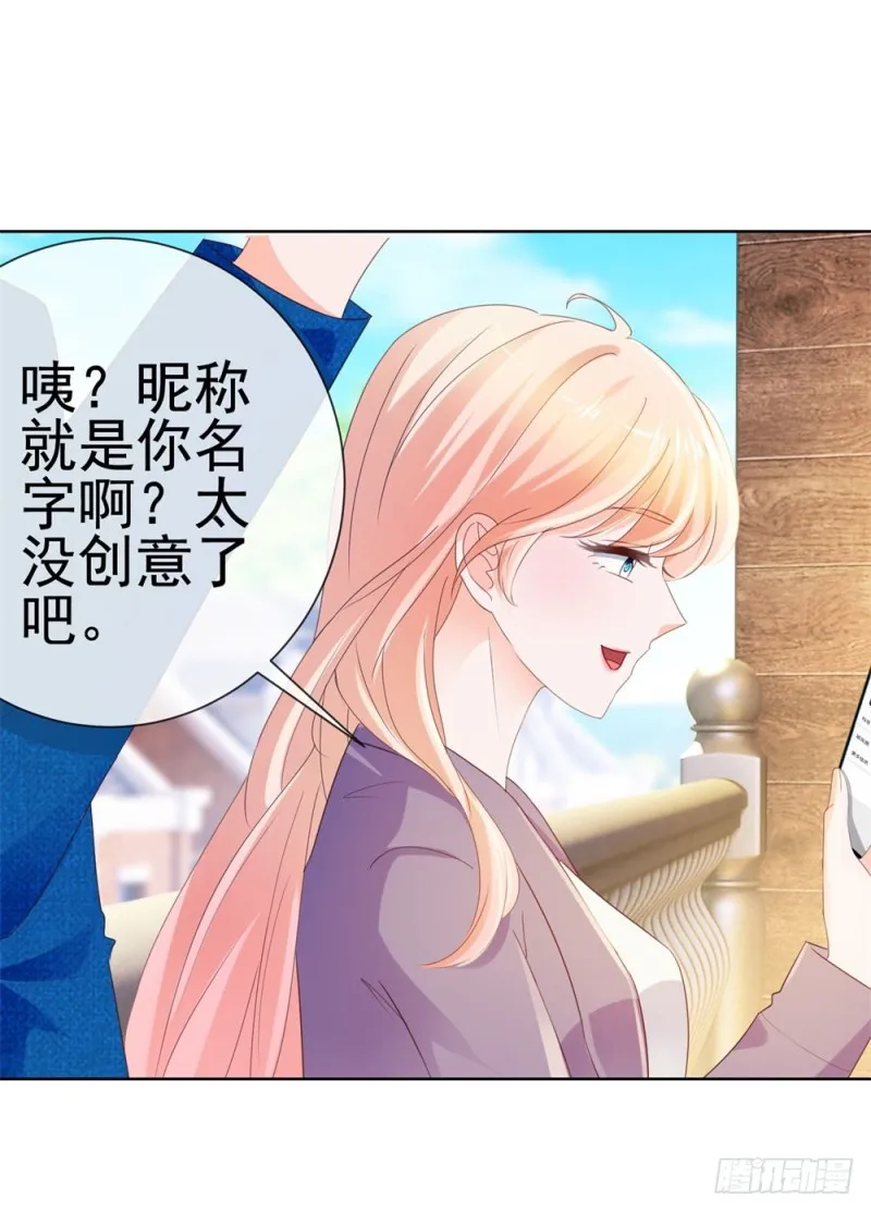 第49话！ 一起来拍照吧 第30页