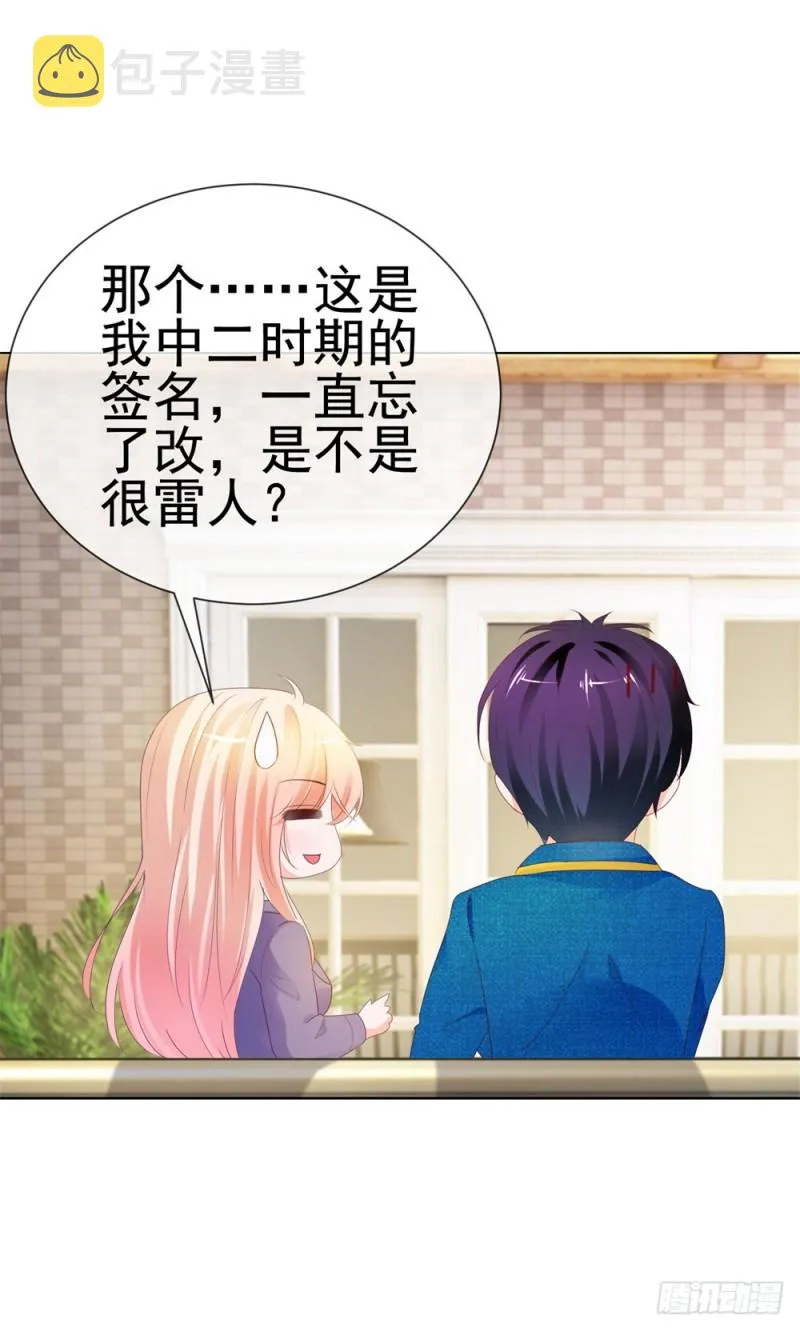 第49话！ 一起来拍照吧 第34页