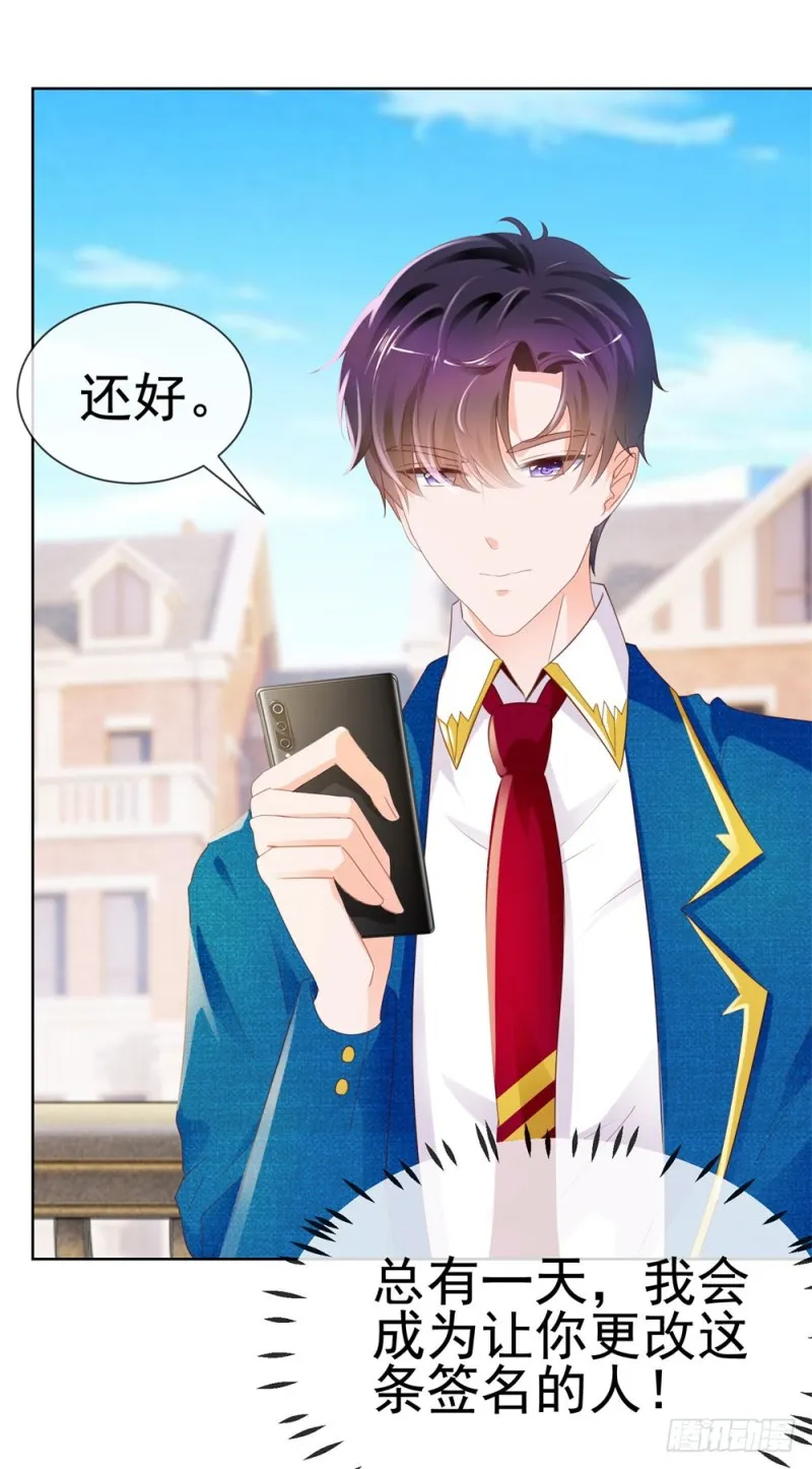 第49话！ 一起来拍照吧 第35页